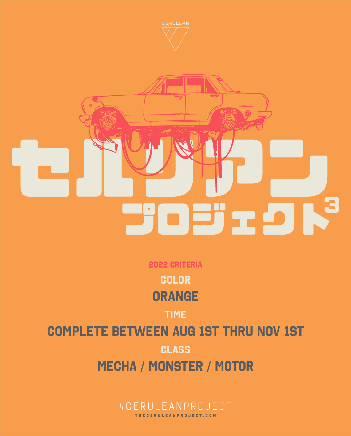 Flyer Flyer